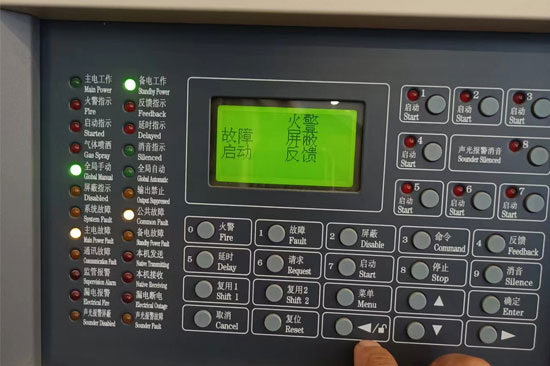 消防報警主機狀態(tài)判斷 消防報警主機狀態(tài)判斷