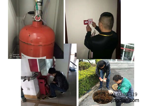 消防系統維護有哪些?